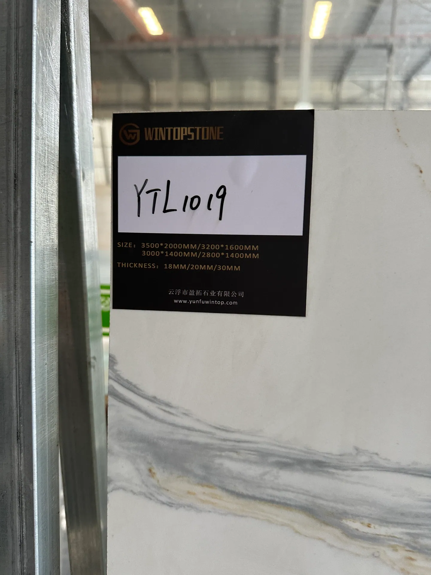 Stone slab identification label recorded during a Foshan material quality check